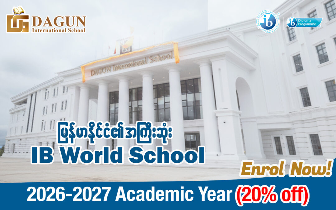 Admissions Open 2026–2027 🎉