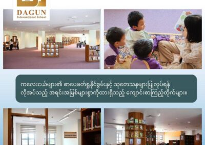 World-Class Facilities 🏢⭐