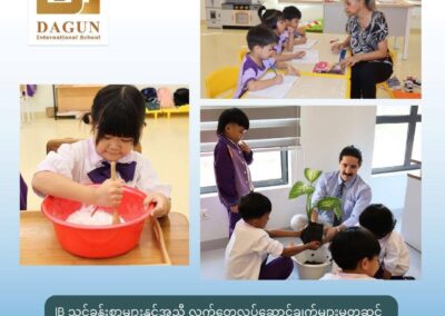 World-Class Facilities 🏢⭐