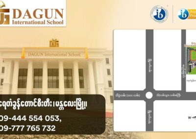 Admissions Now Open