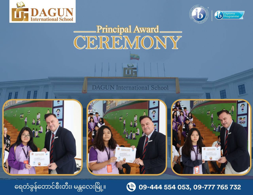 🌟 Principal’s Award Recipients