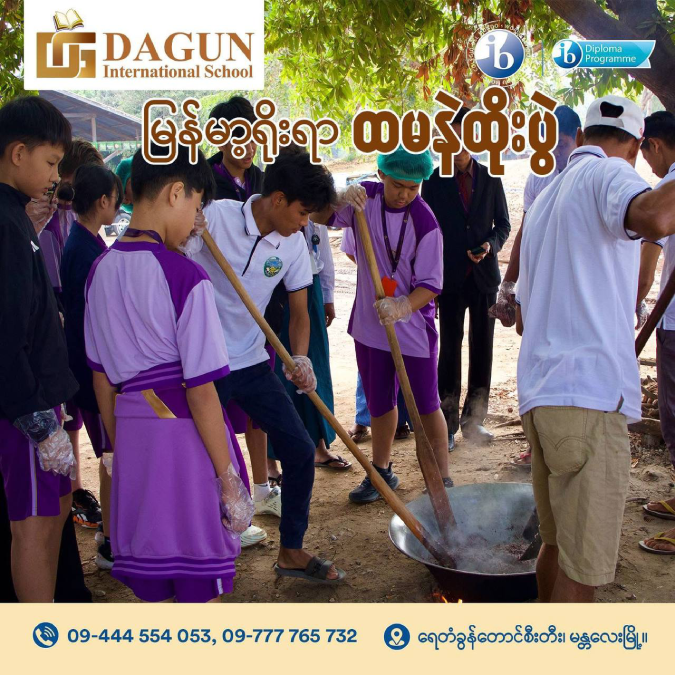 🌿 Celebrating Htamane Festival | Learning Through Culture