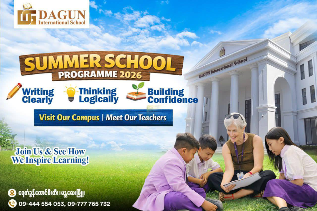 ☀️ Unlock Your Child’s Potential: IB-Standard Summer Learning at DAGUN International School!