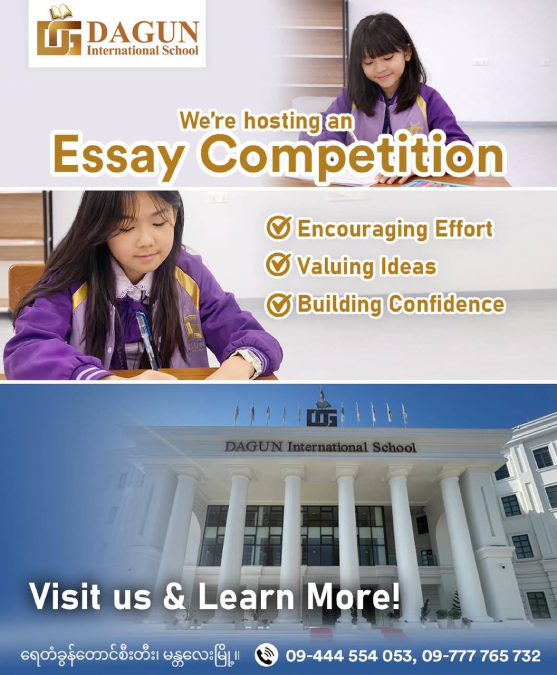 ✨ Encouraging Effort. Creativity. Academic Confidence.